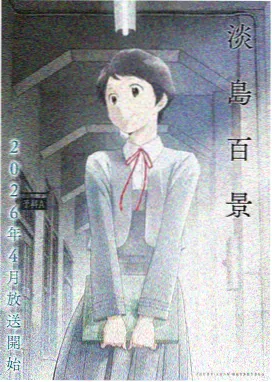 萧家势力头像示意