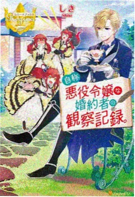 云岚宗势力头像示意