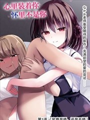 宿敌角色卡示意