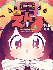 宗门对手角色卡示意