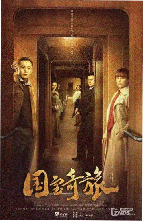 手账数据页拼贴示意